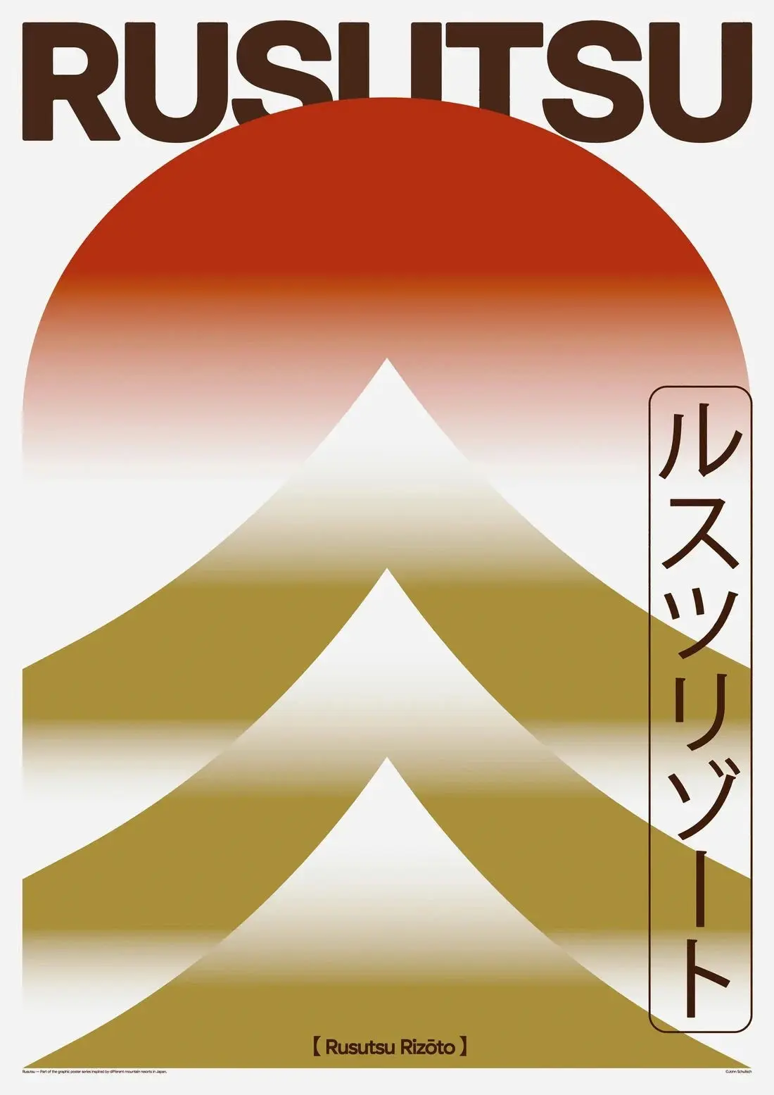 30287-rusutsu-2.webp Rusutsu