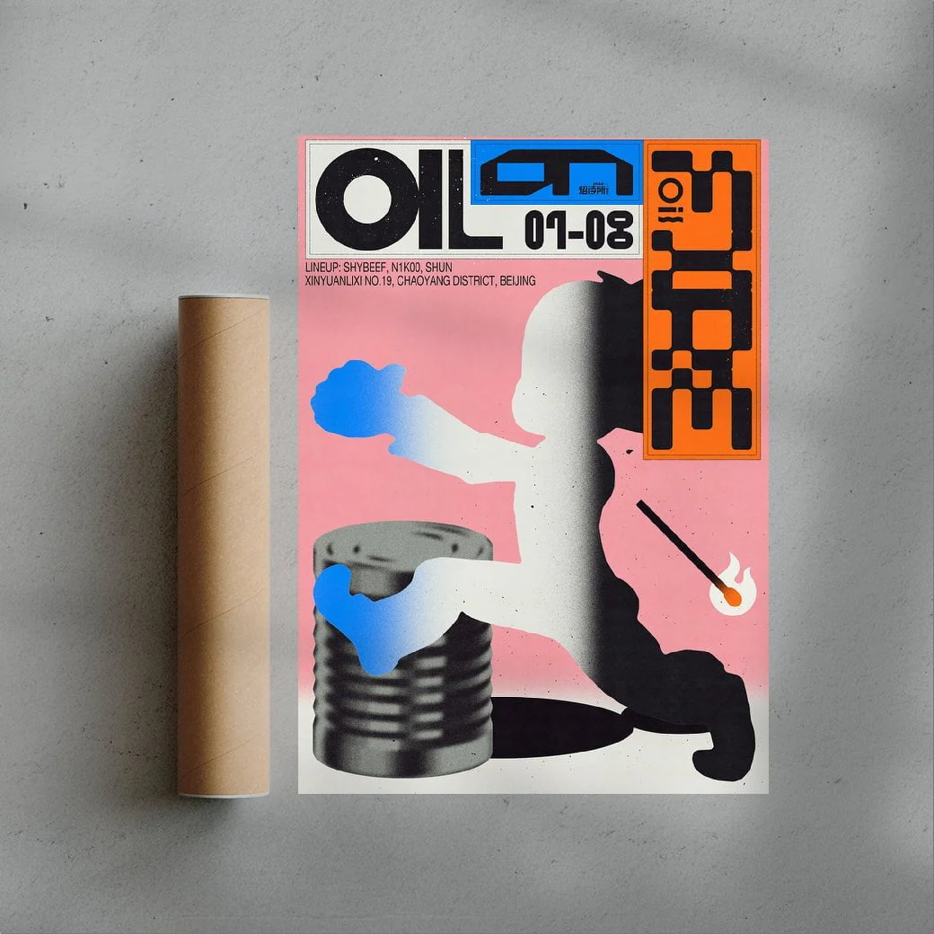 30918-oil-on-fire-3.webp Oil On Fire