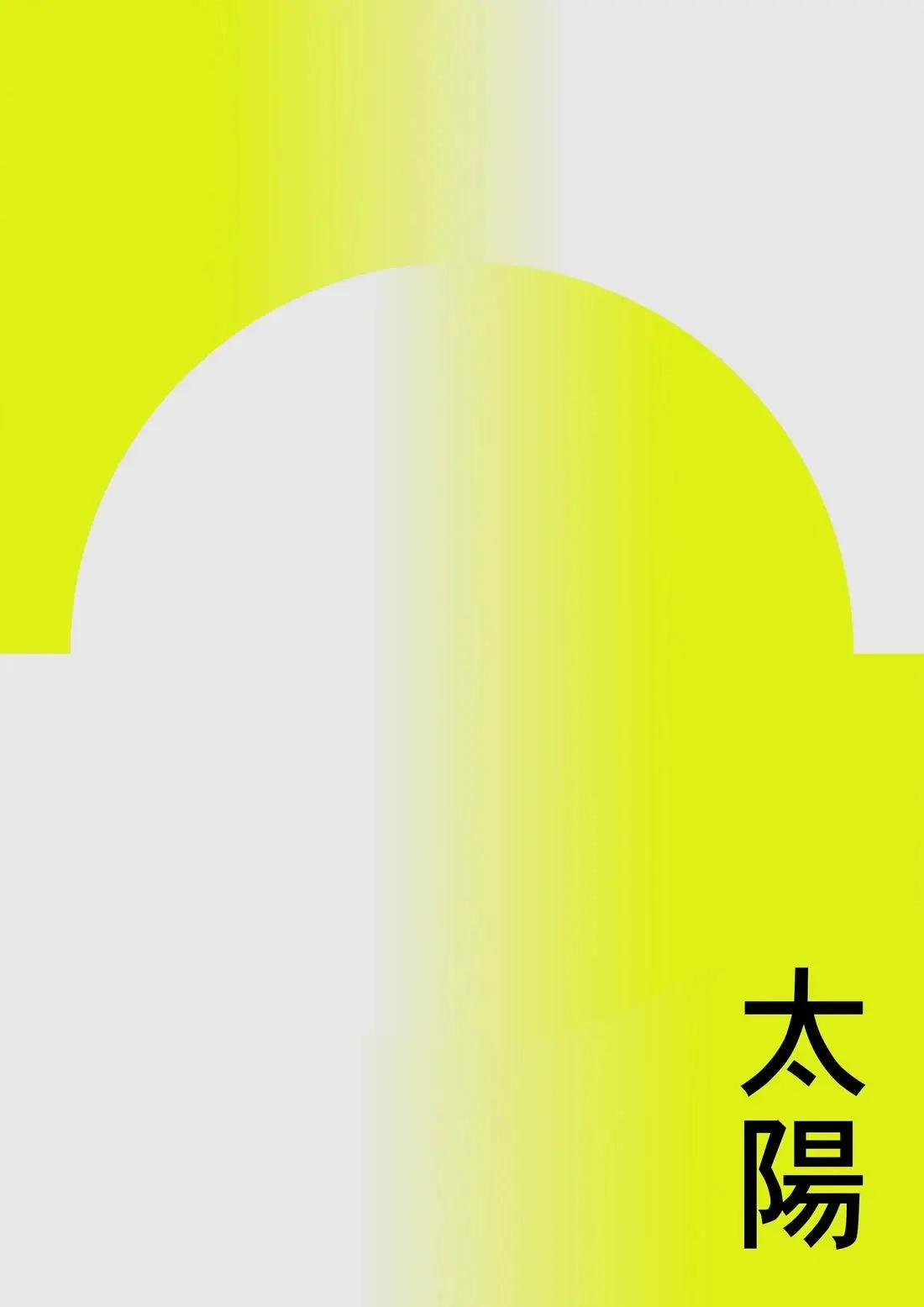 31168-sun-2.webp Sun