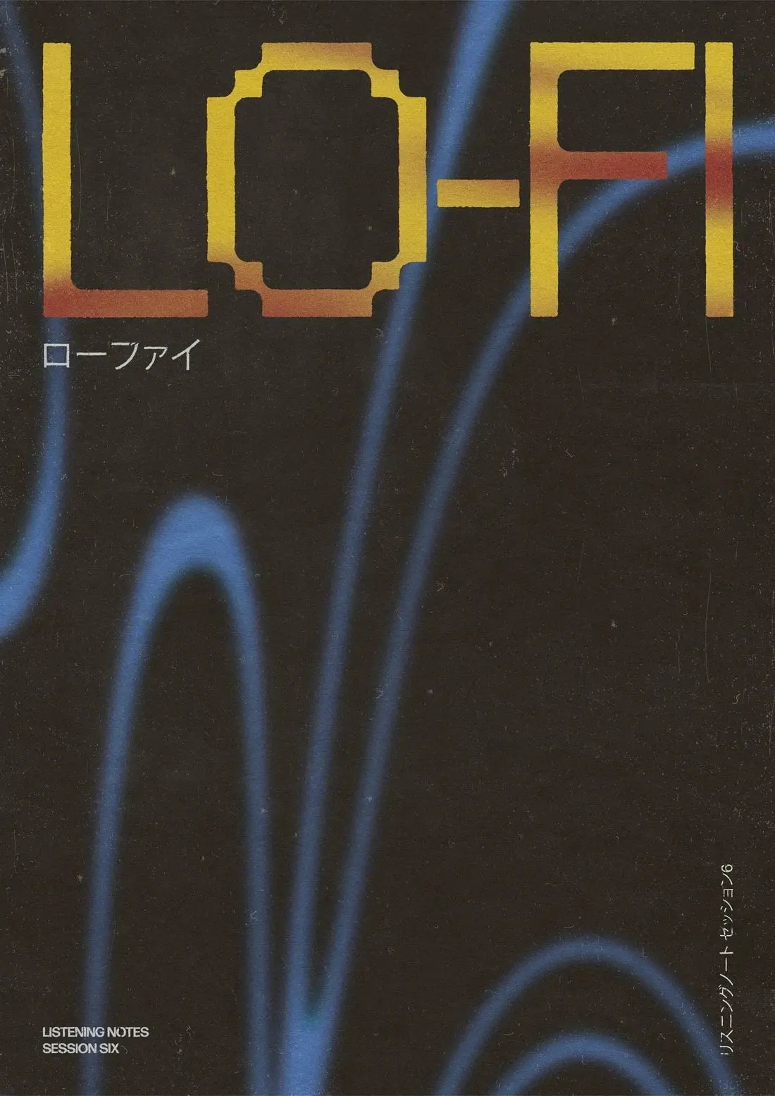 Lo-fi