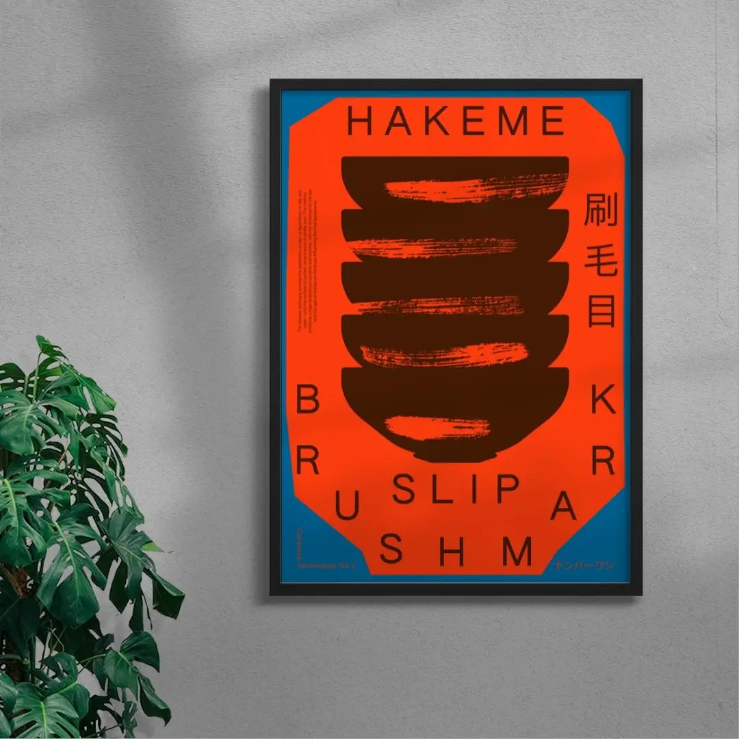 Hakeme