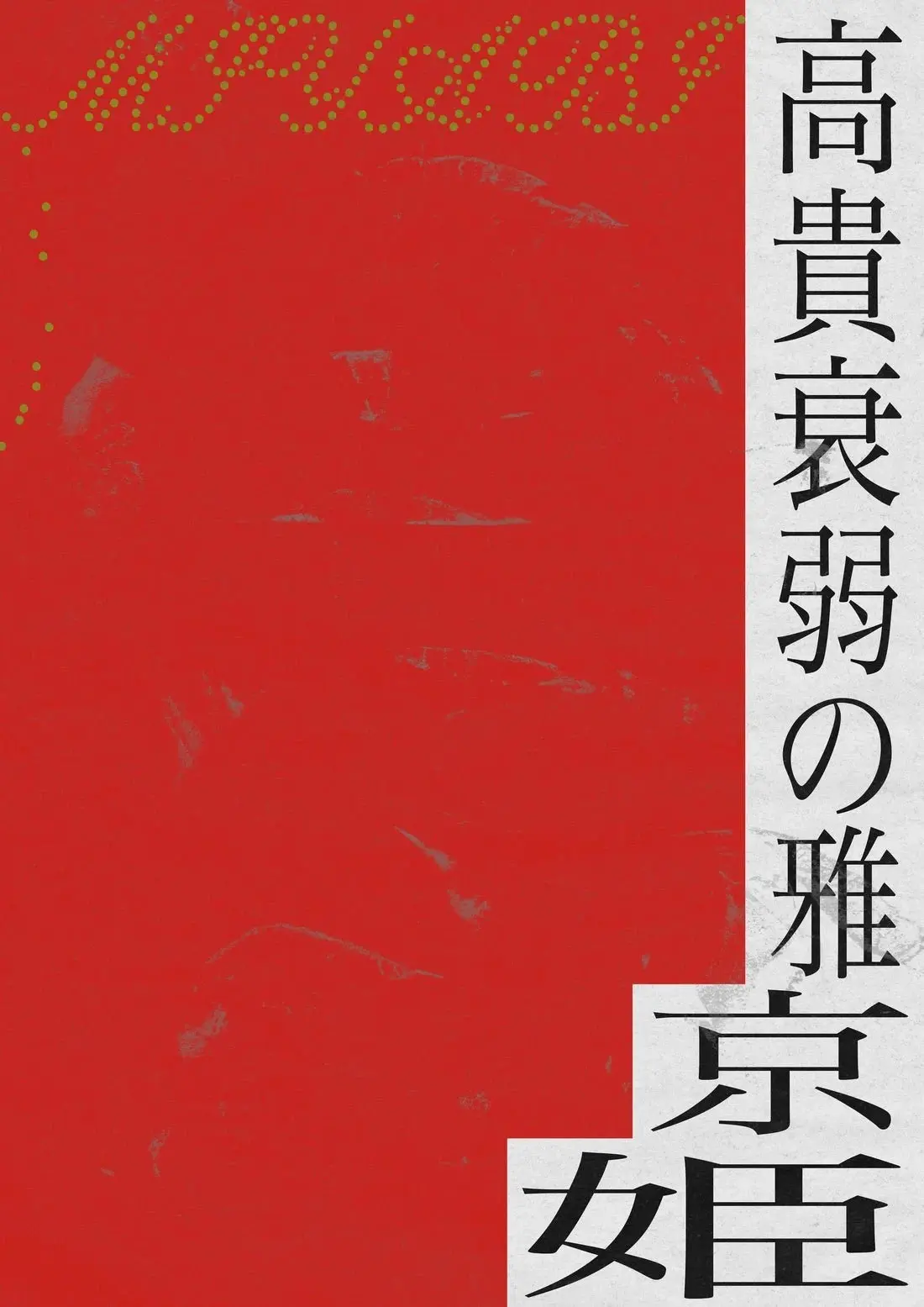 33420-miyabi-2.webp MIYABI