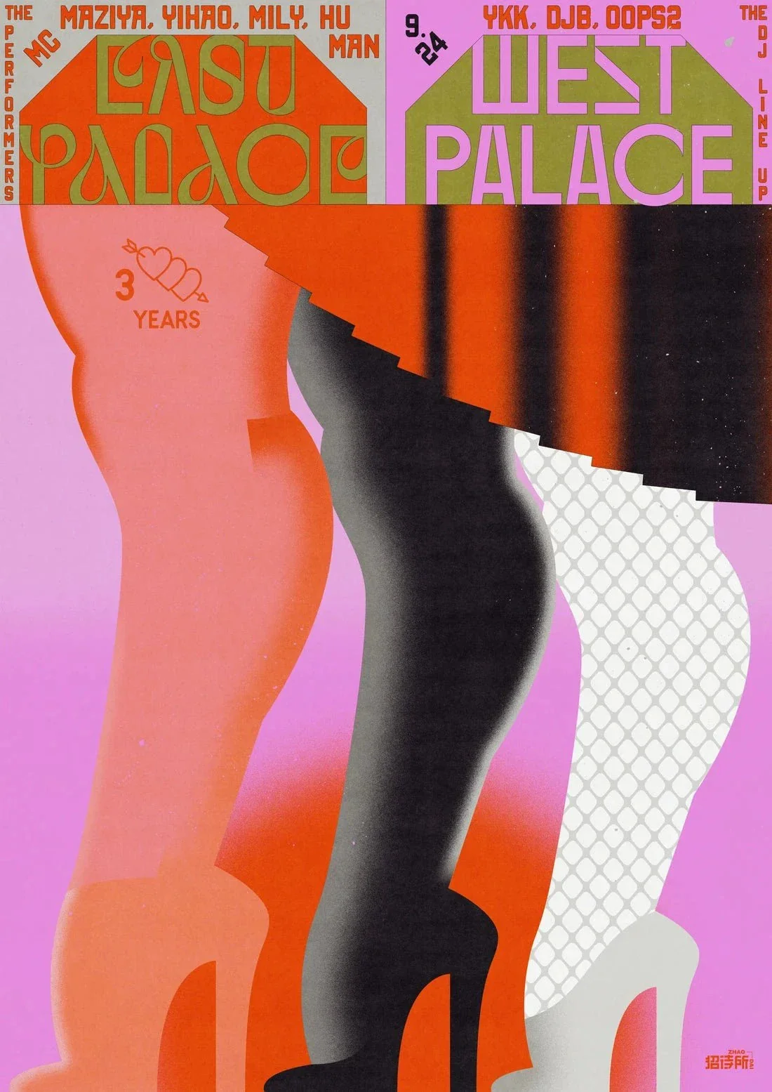 33446-east-palace-west-palace-2.webp East Palace West Palace