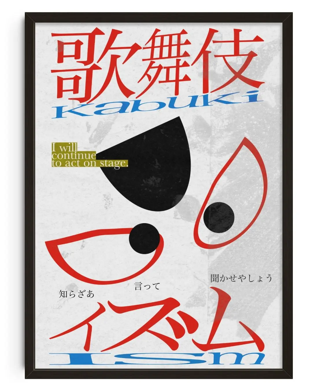Kabuki Ism