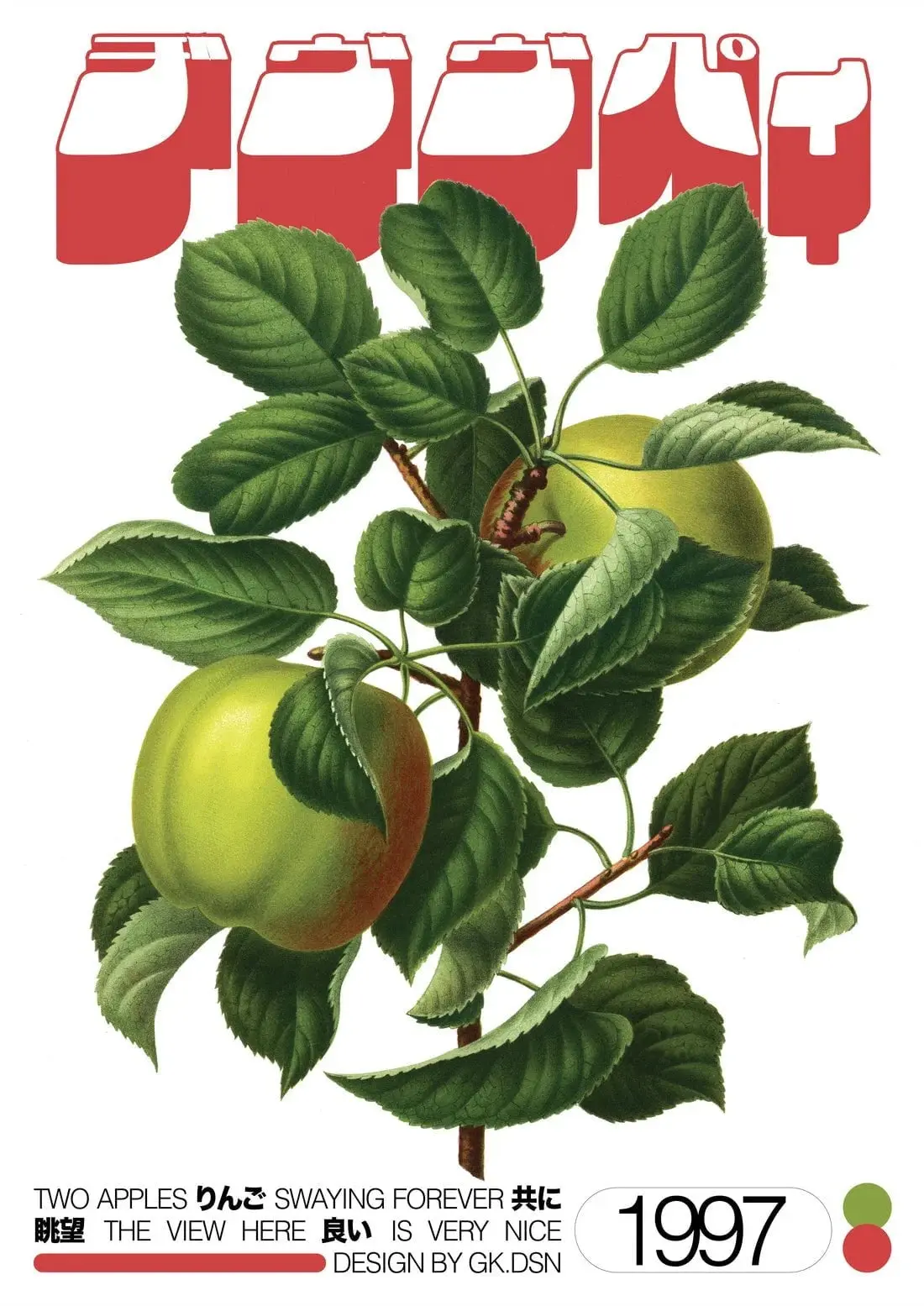 34843-two-apples-2.webp Two Apples