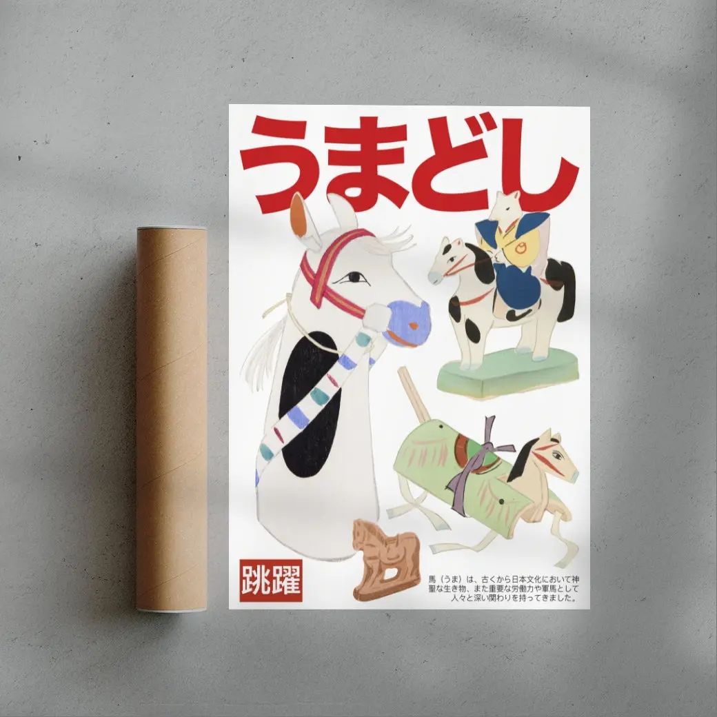 34976-year-of-the-horse-3.webp Year Of The Horse