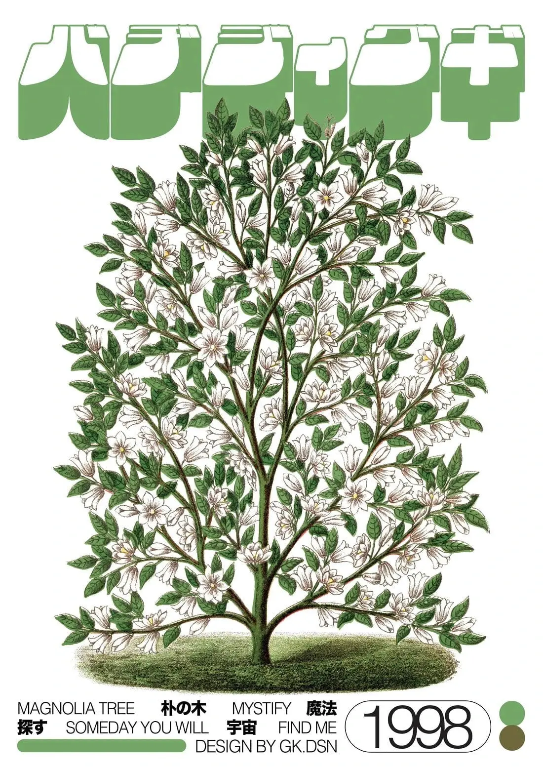 Magnolia Tree