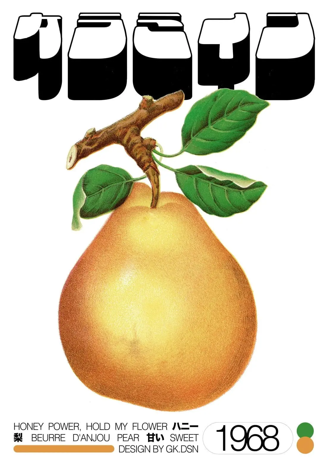 35328-honey-pear-2.webp Honey Pear