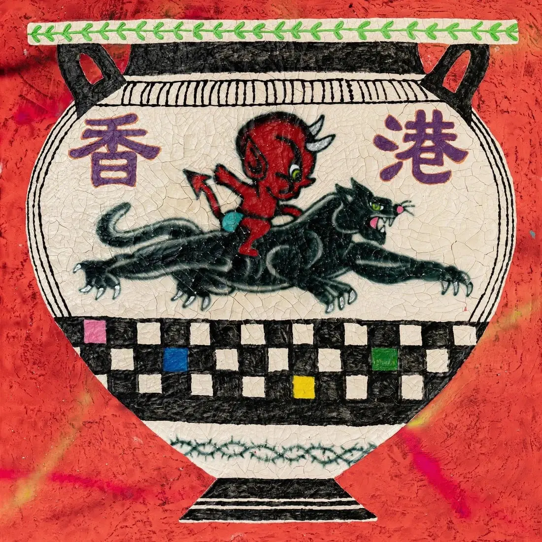 Pot 39
