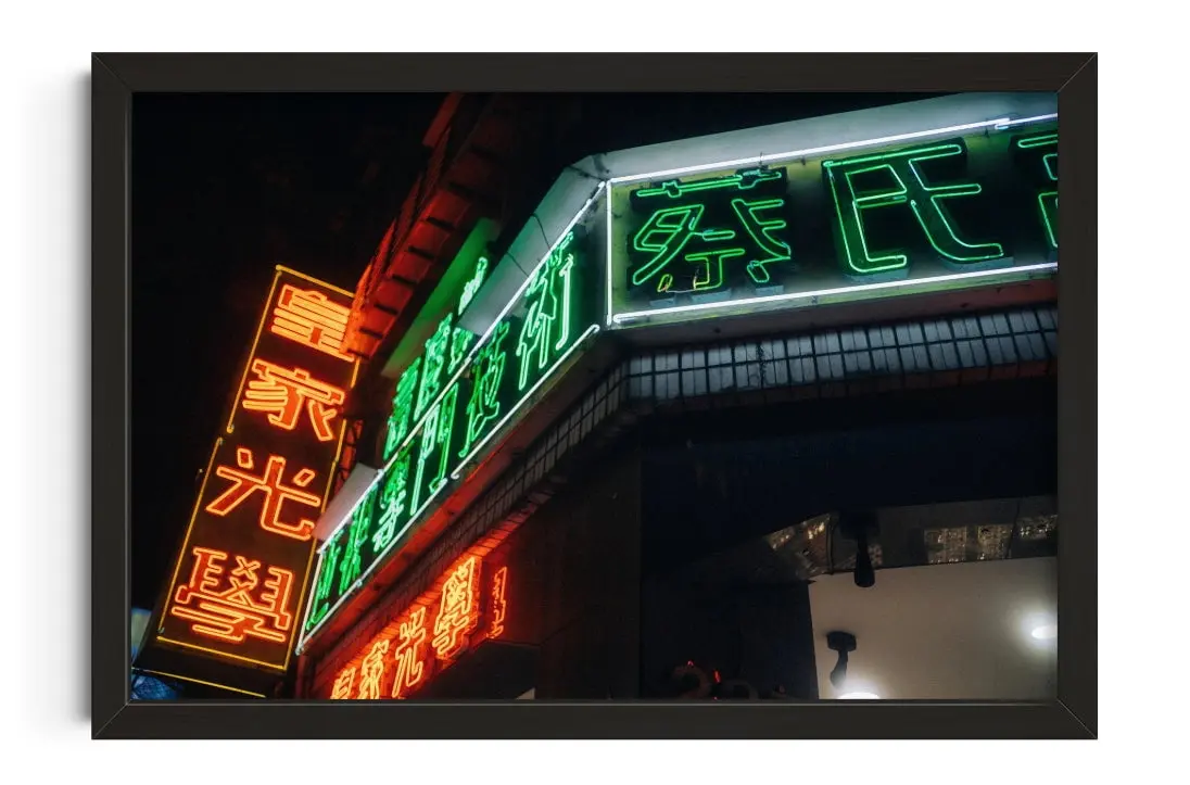 Neon Hong Kong
