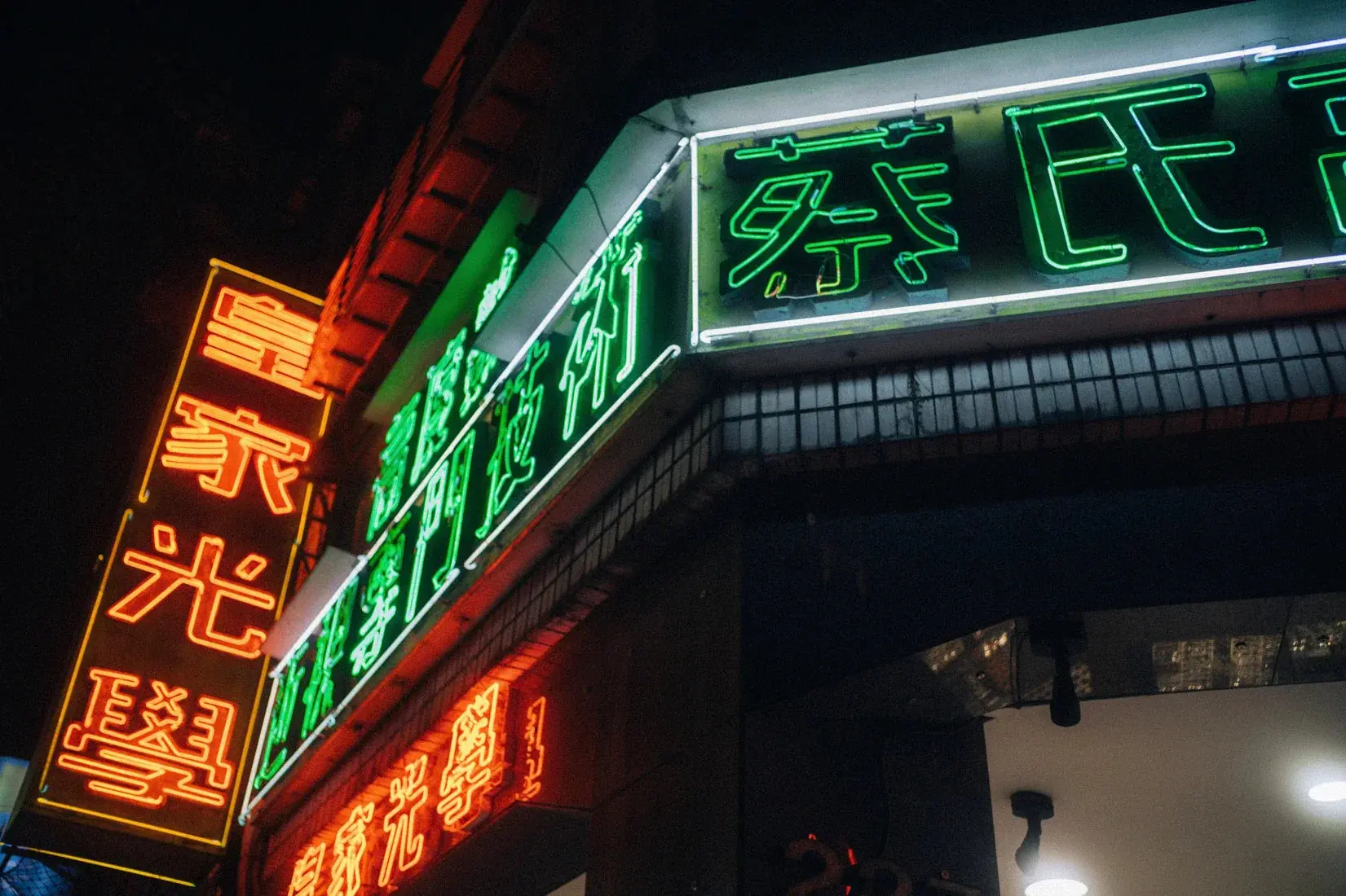 Neon Hong Kong
