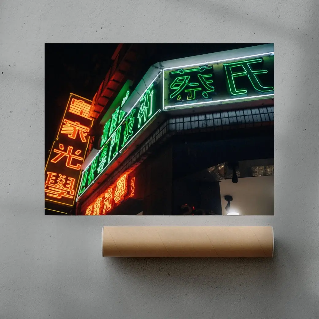 Neon Hong Kong