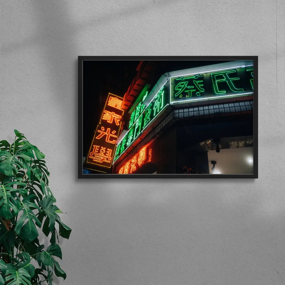 Neon Hong Kong