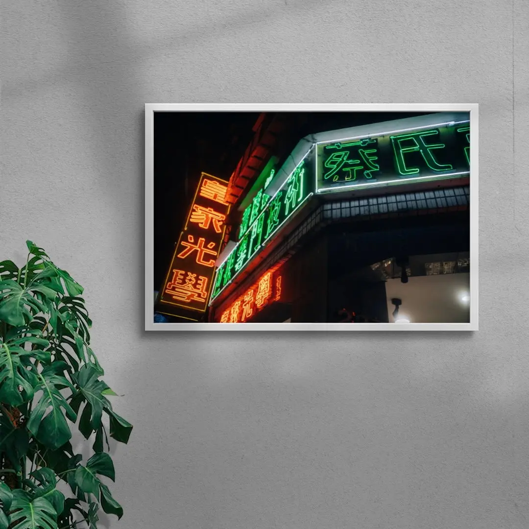 Neon Hong Kong
