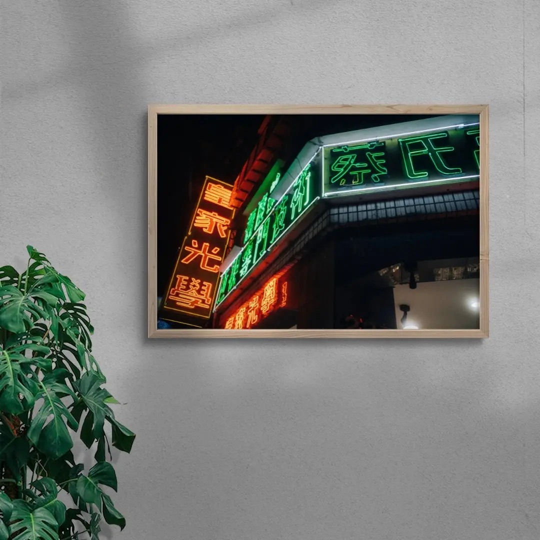 Neon Hong Kong