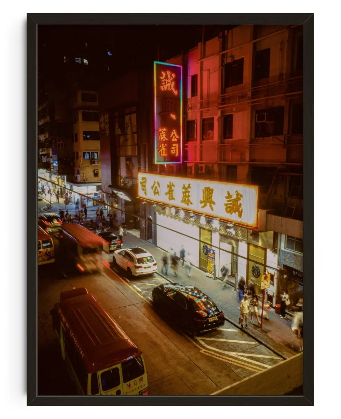 Late Night Walk