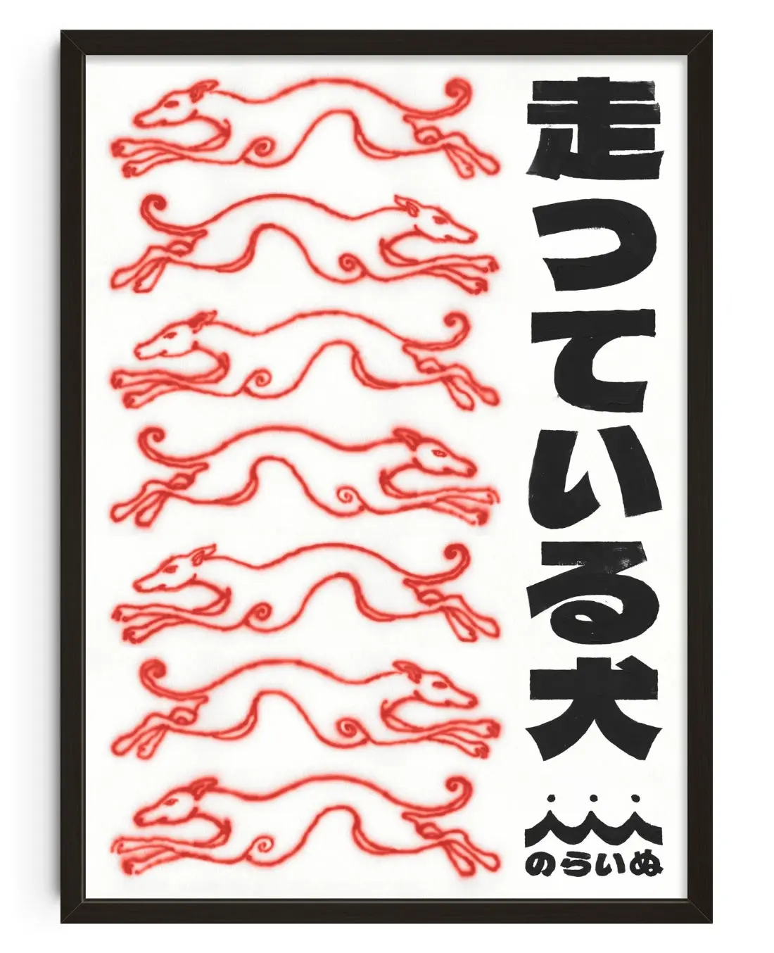 Greyhounds