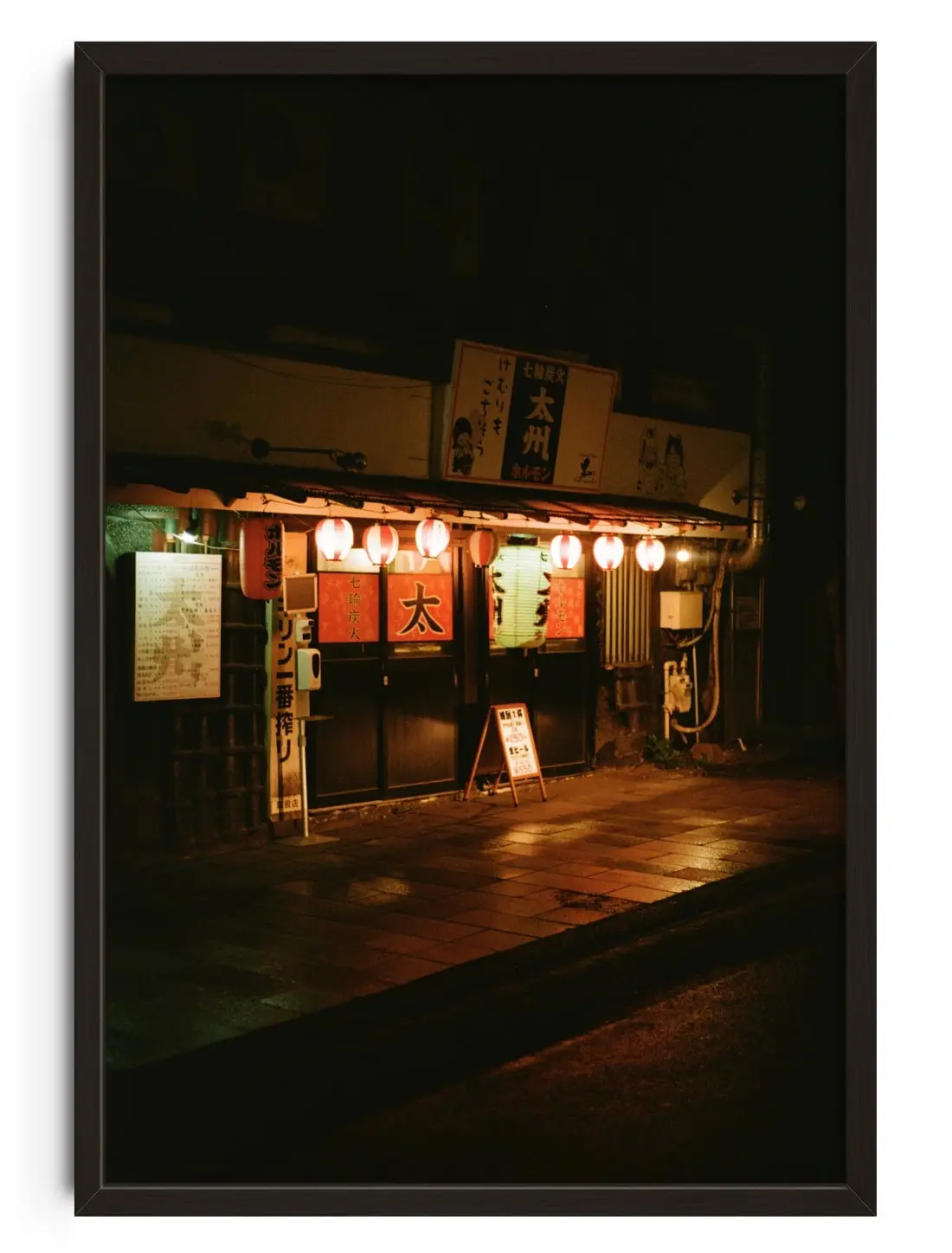 Izakaya