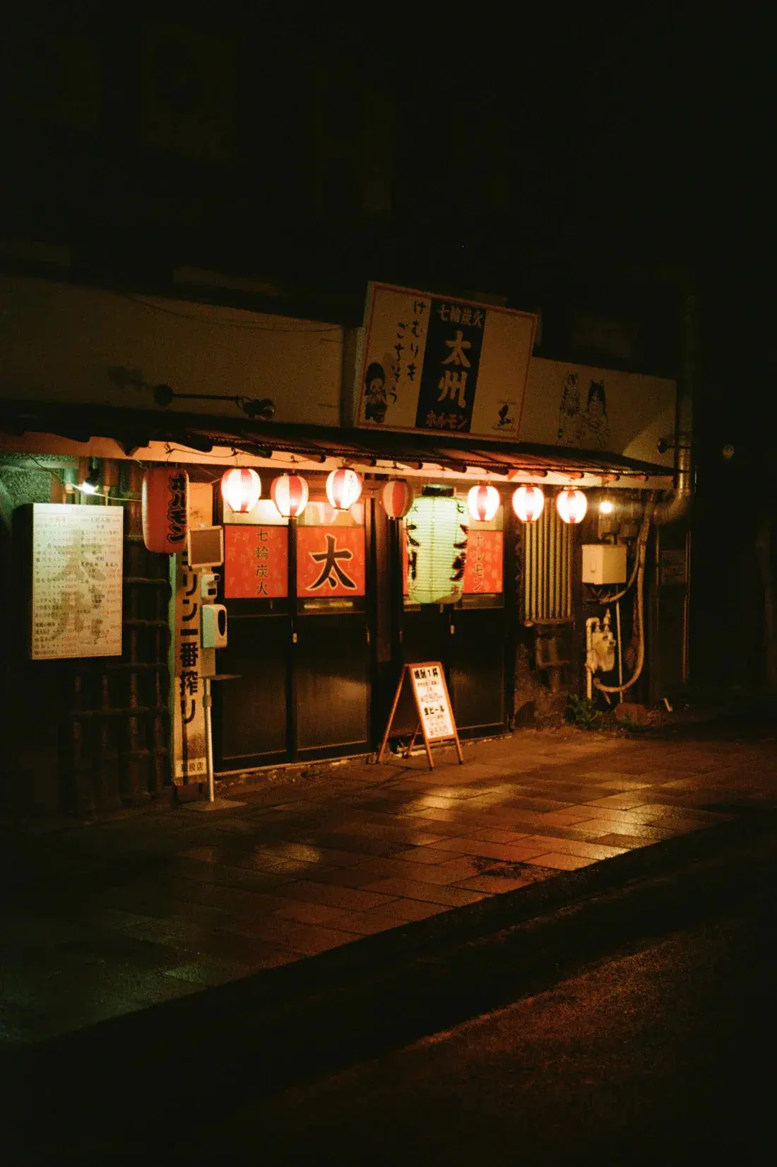 Izakaya