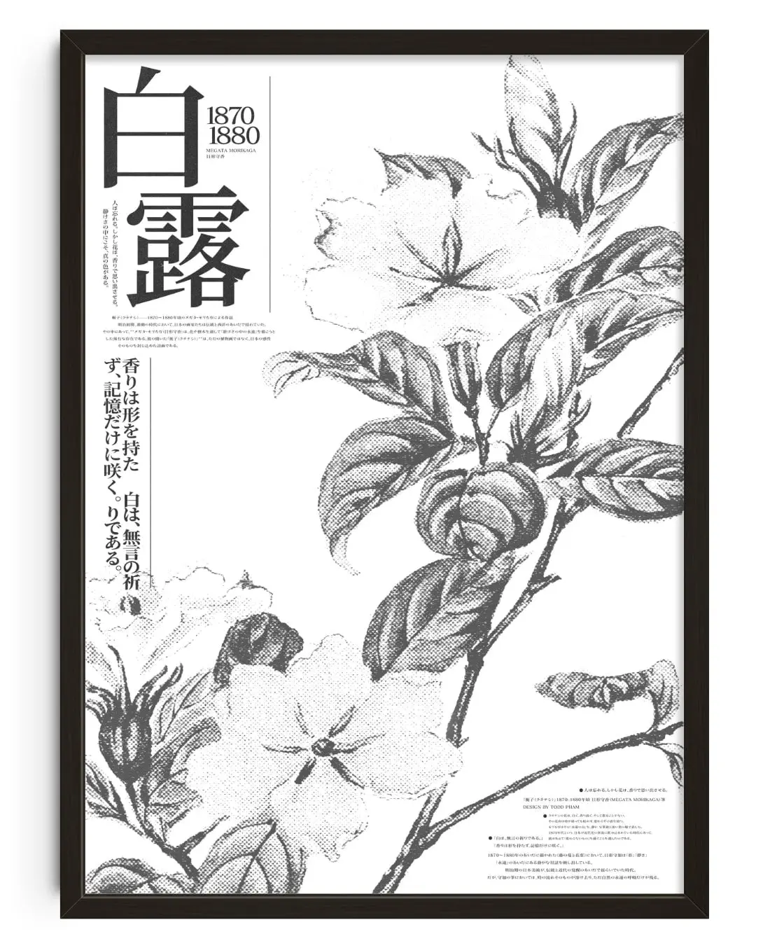 39490-white-dew-1.webp White Dew