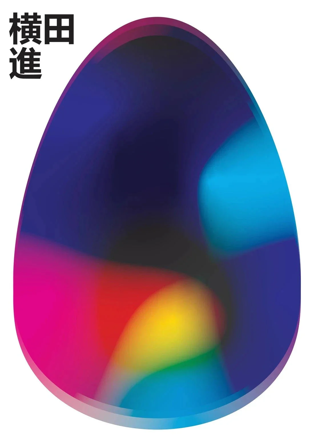 Fuji