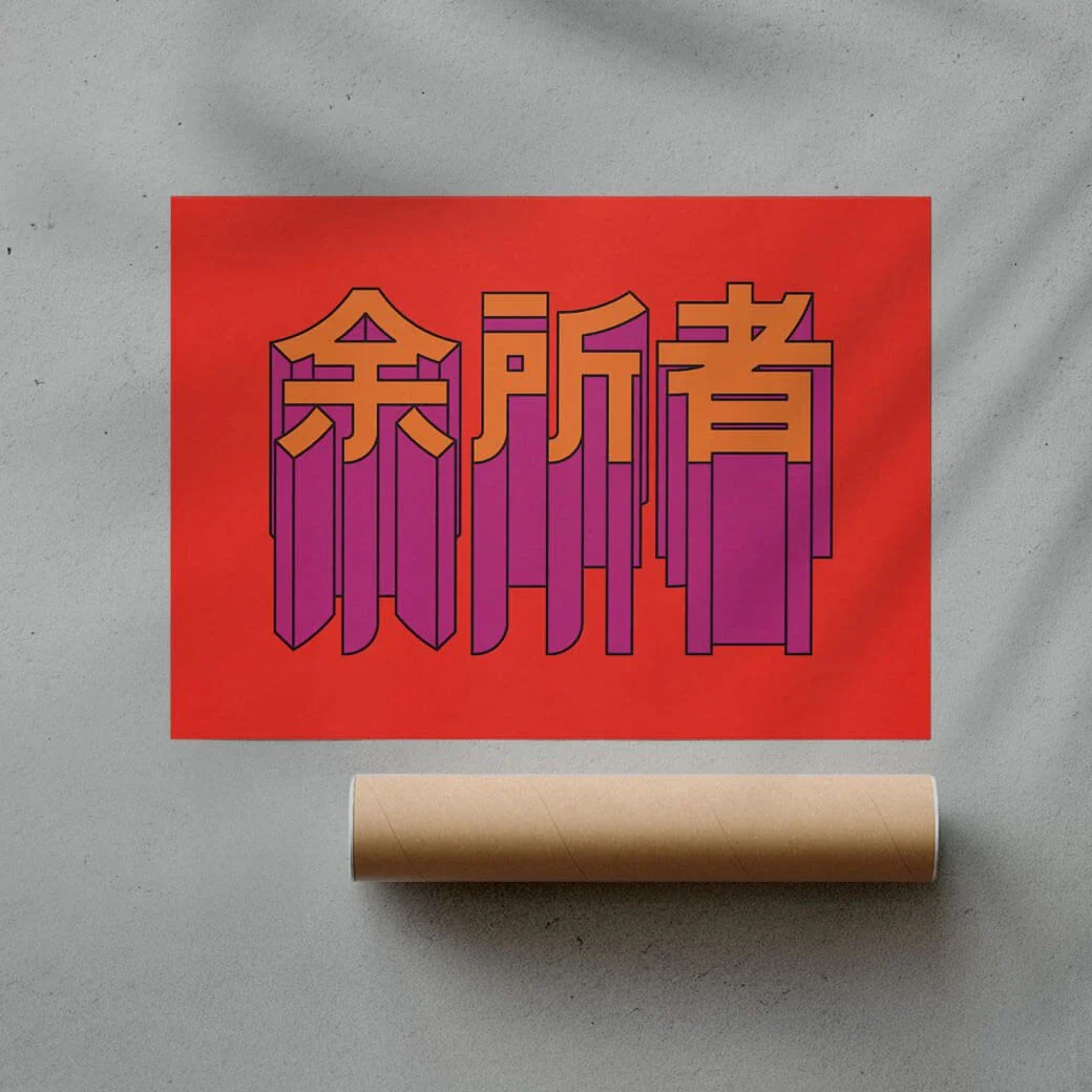 Str