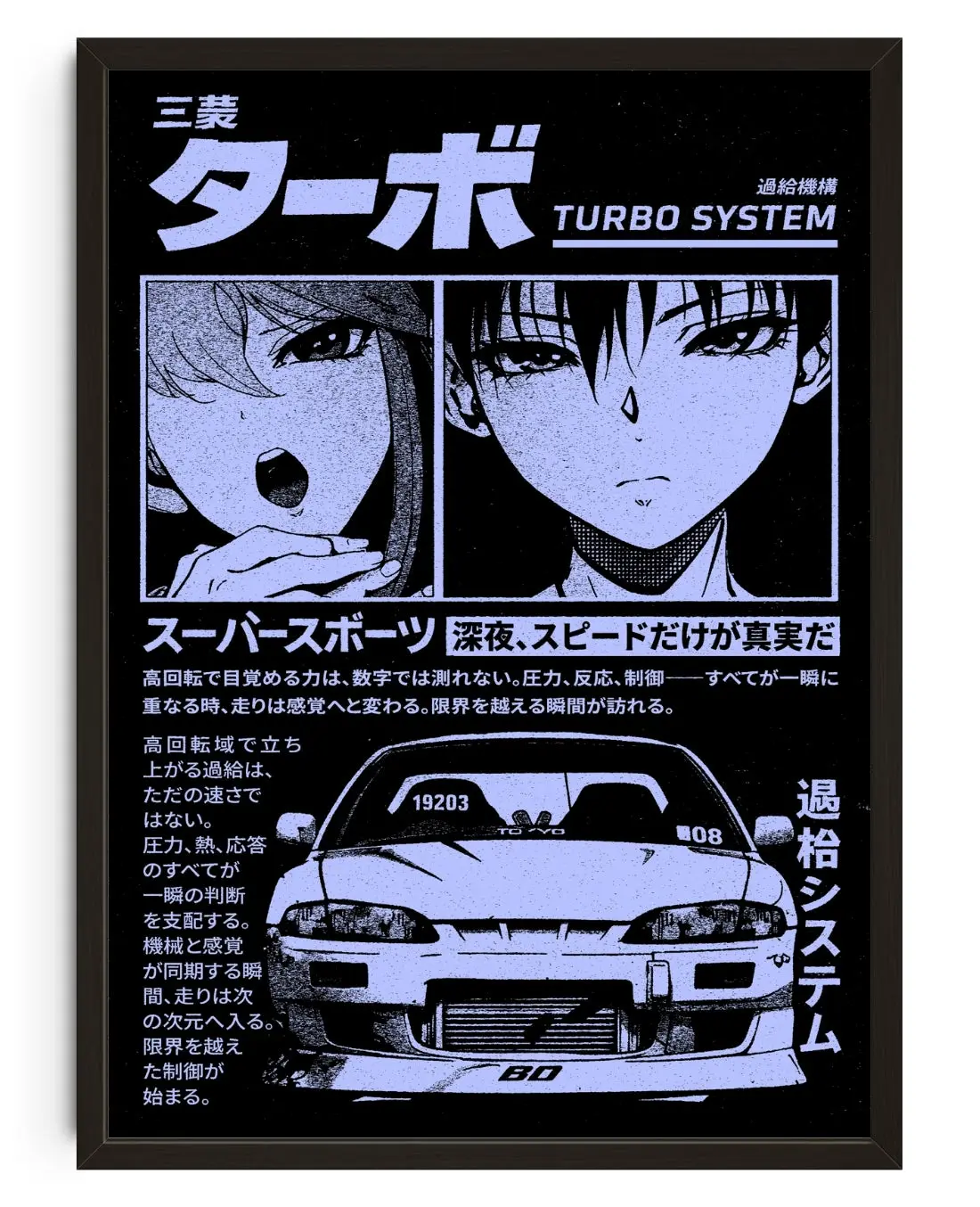 42282-turbo-system-ft.-todd-pham-1.webp TURBO SYSTEM (ft. Todd Pham)