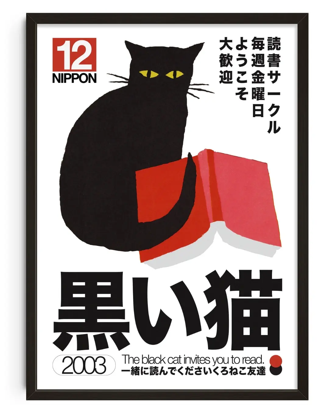 43071-black-cat-1.webp Black Cat