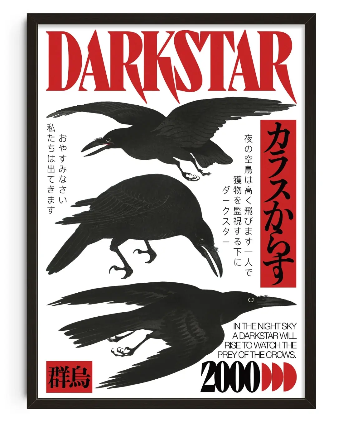 DARKSTAR
