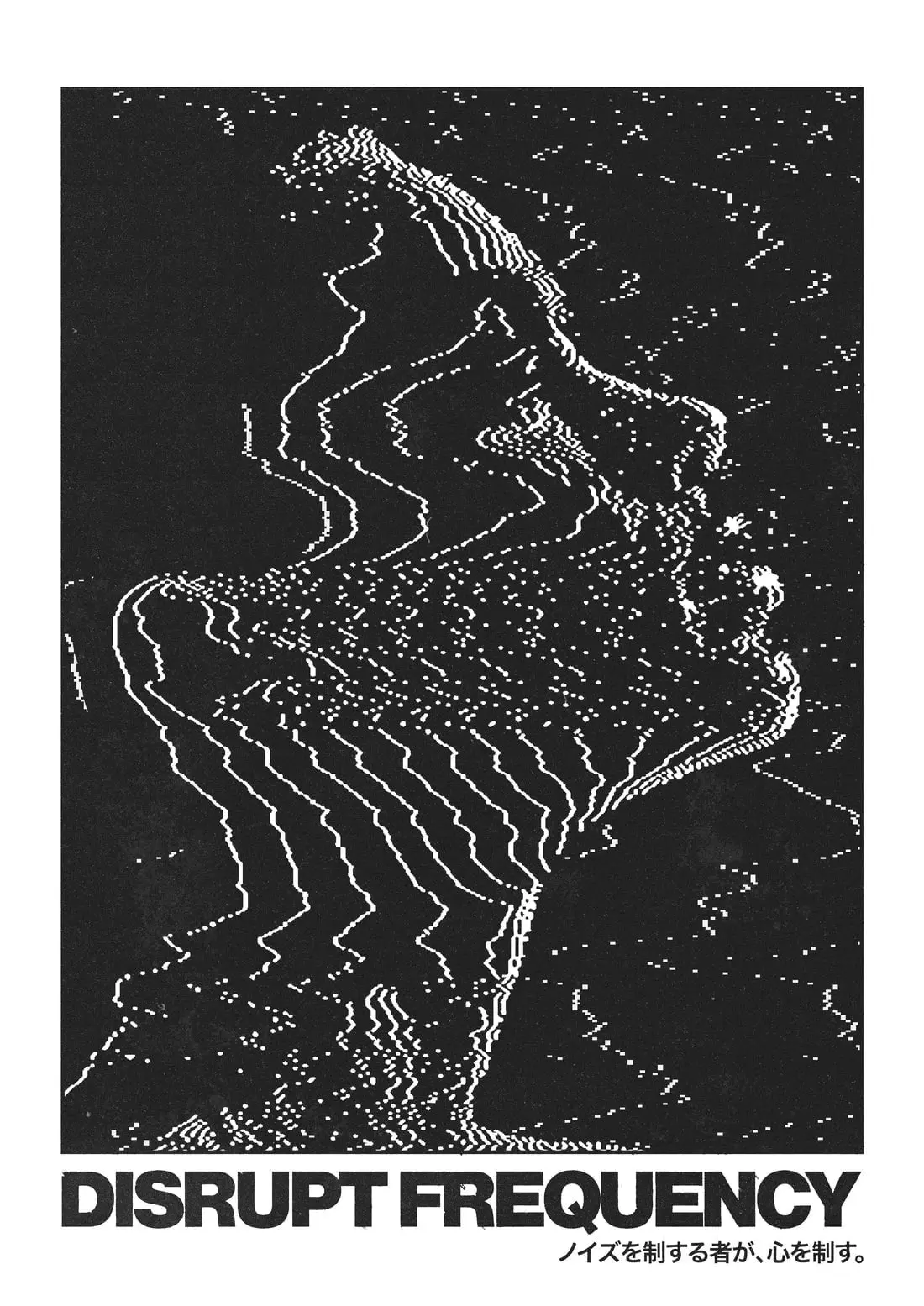 Disrupt Frequency