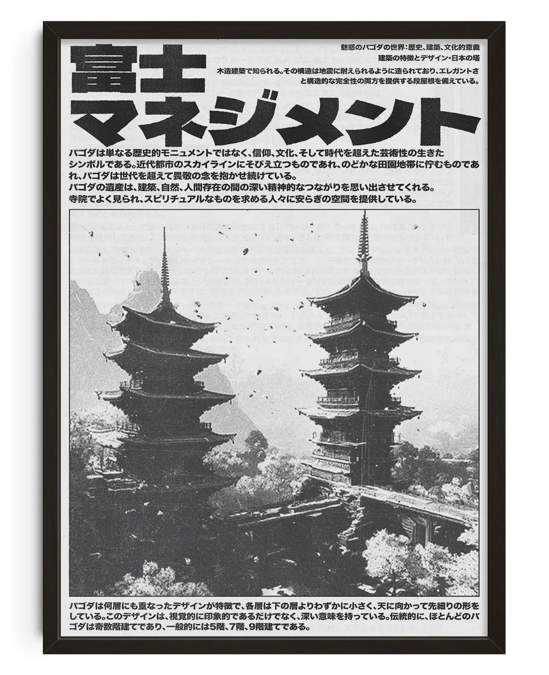 Towers