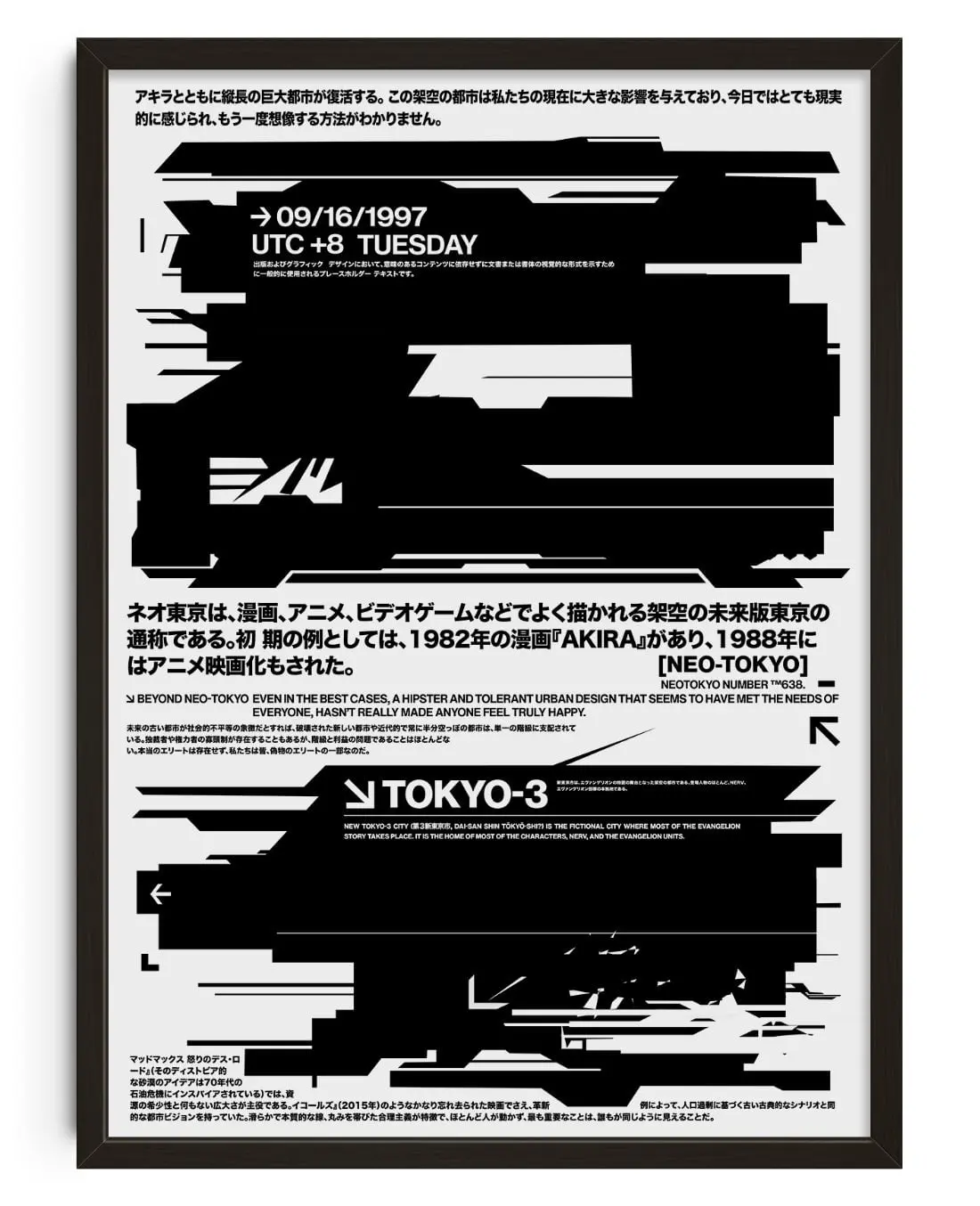 43602-neo-tokyo-1.webp Neo-Tokyo