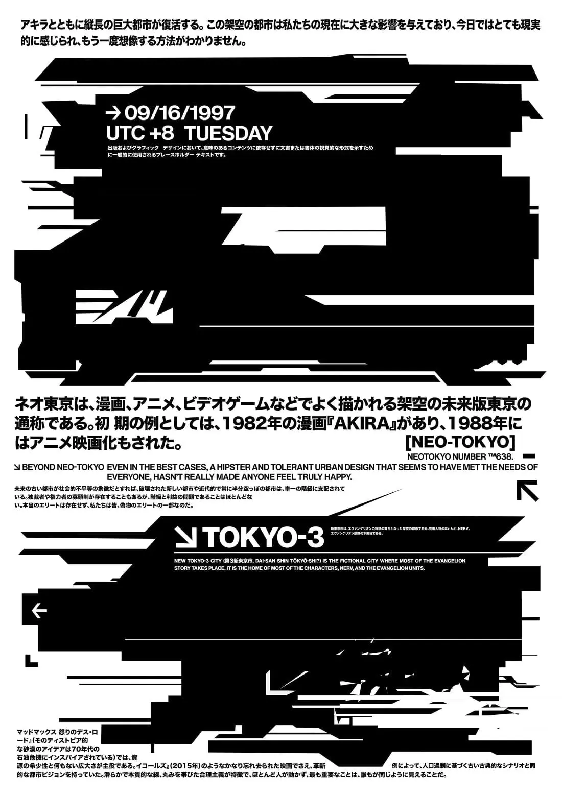 43602-neo-tokyo-2.webp Neo-Tokyo
