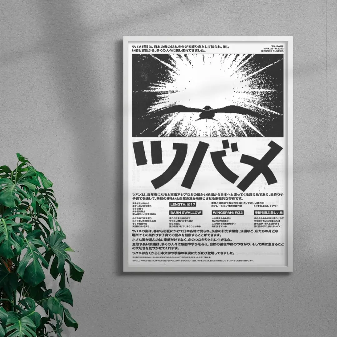 Whispers of the Sky