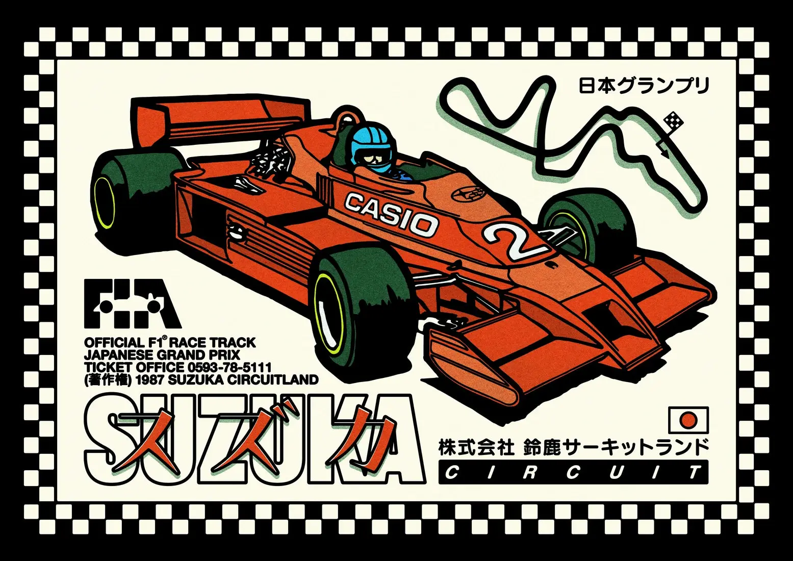 43794-suzuka-circuit-2.webp Suzuka Circuit
