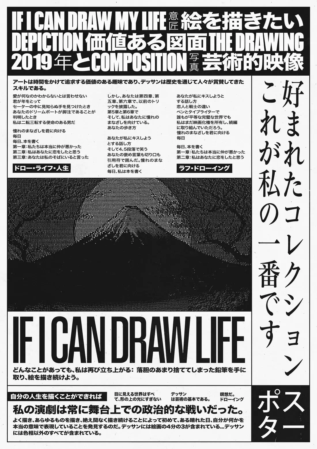 43877-if-i-can-2.webp If I can