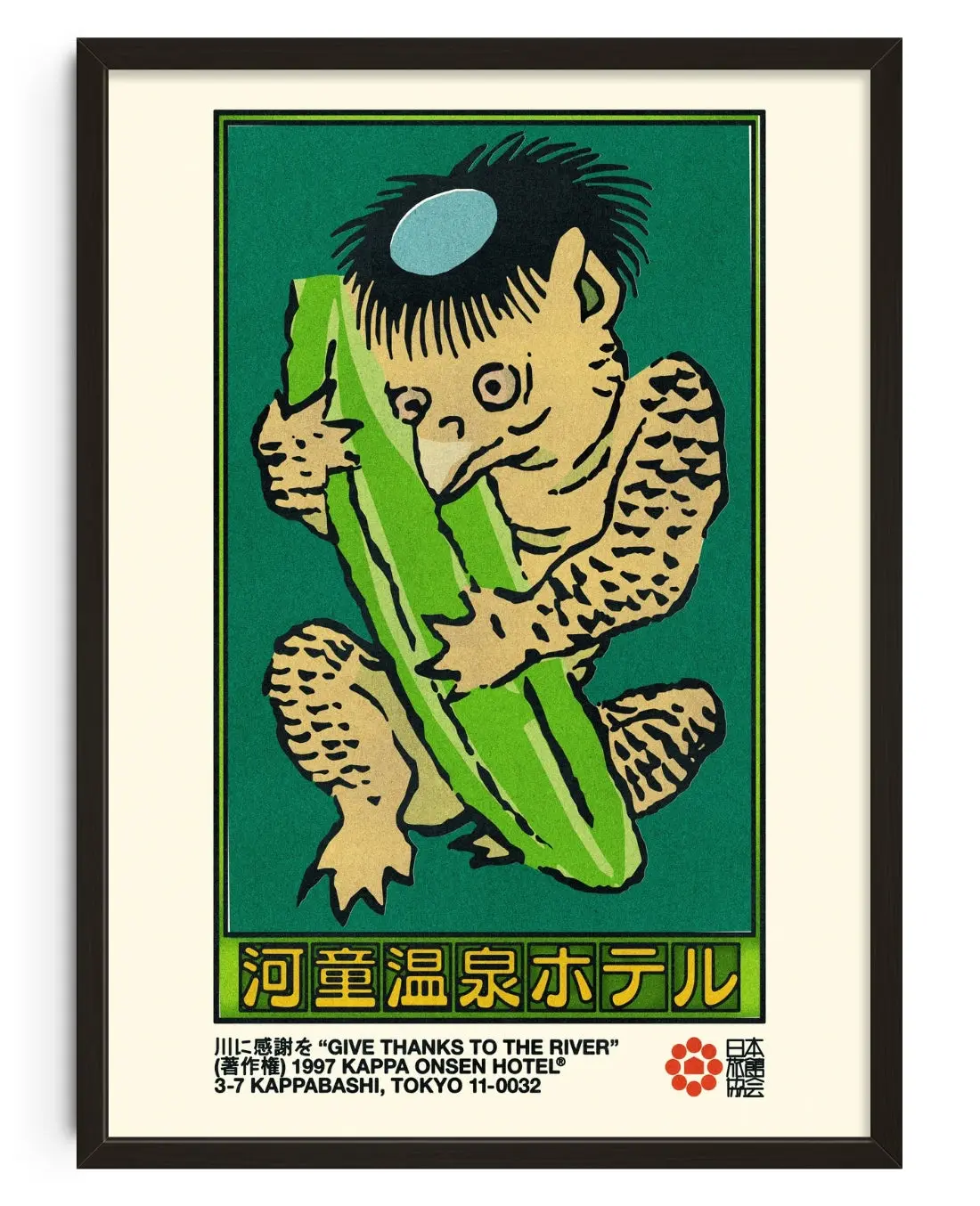 Kappa Onsen