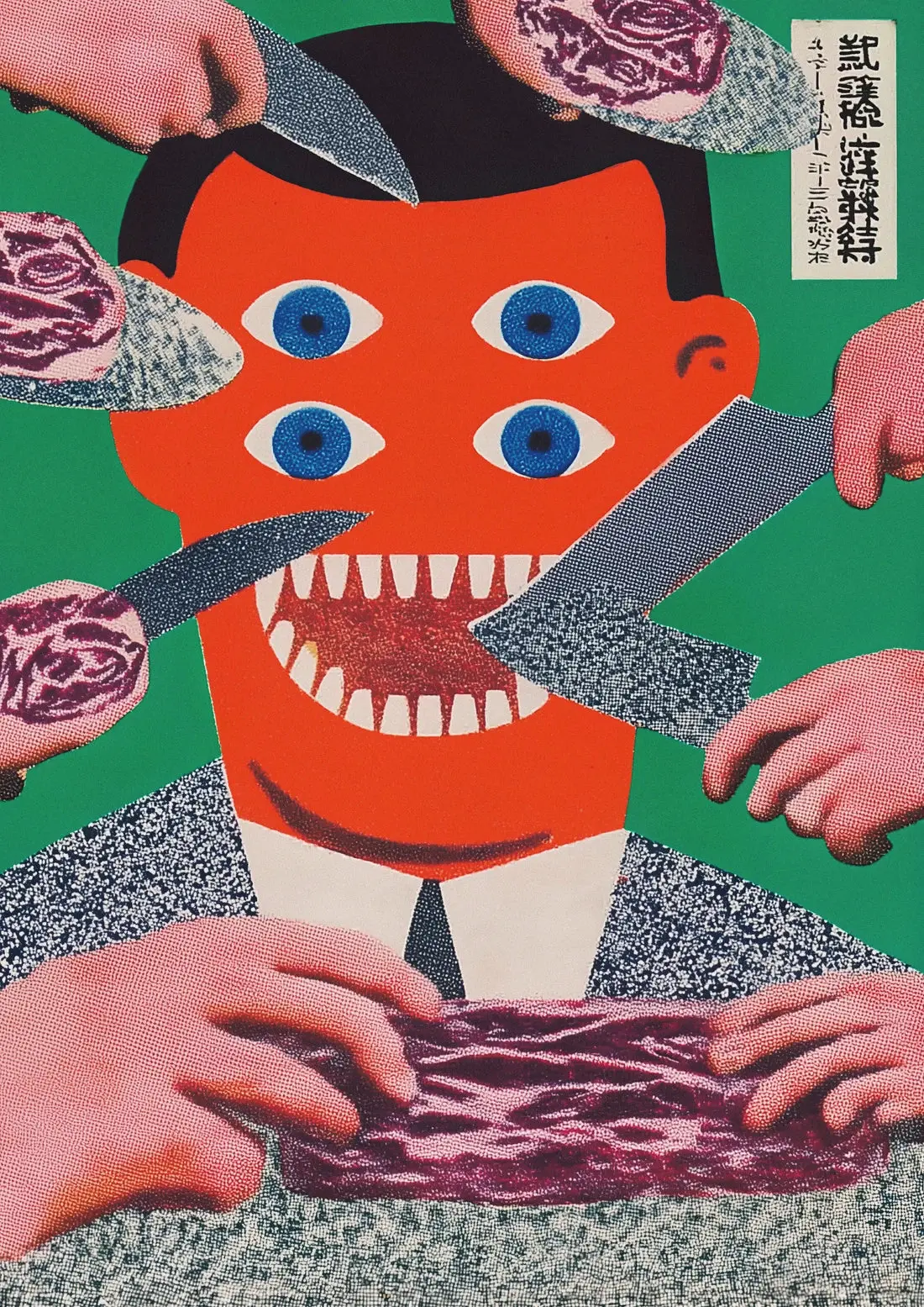 Hunger #1