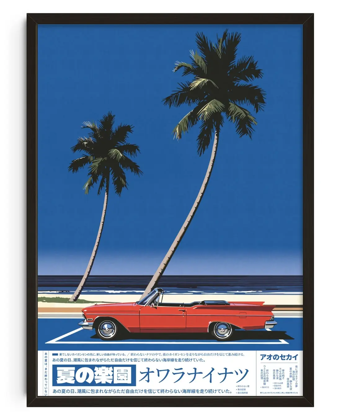 Blue Horizon Drive
