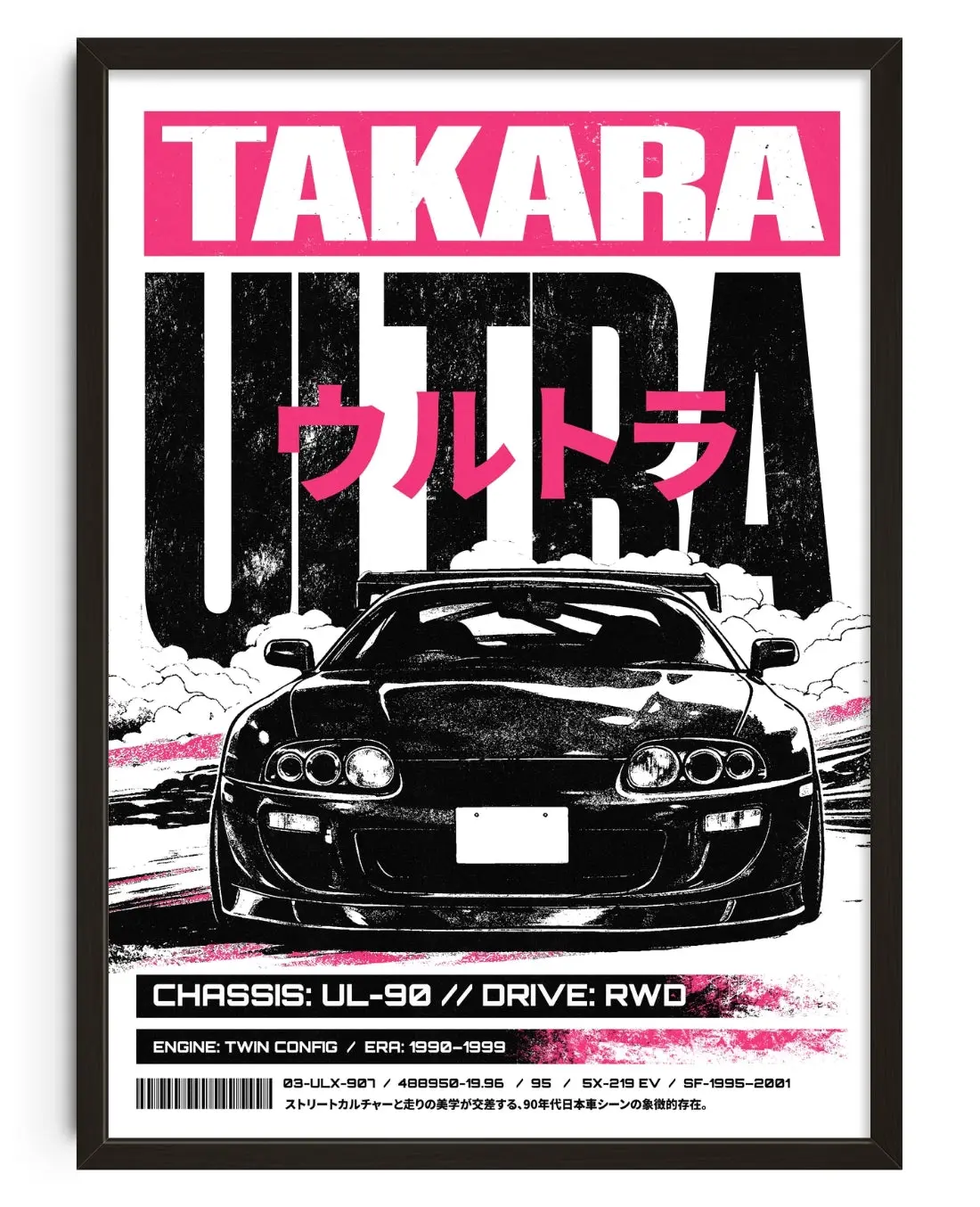 TAKARA (ft. Todd Pham)