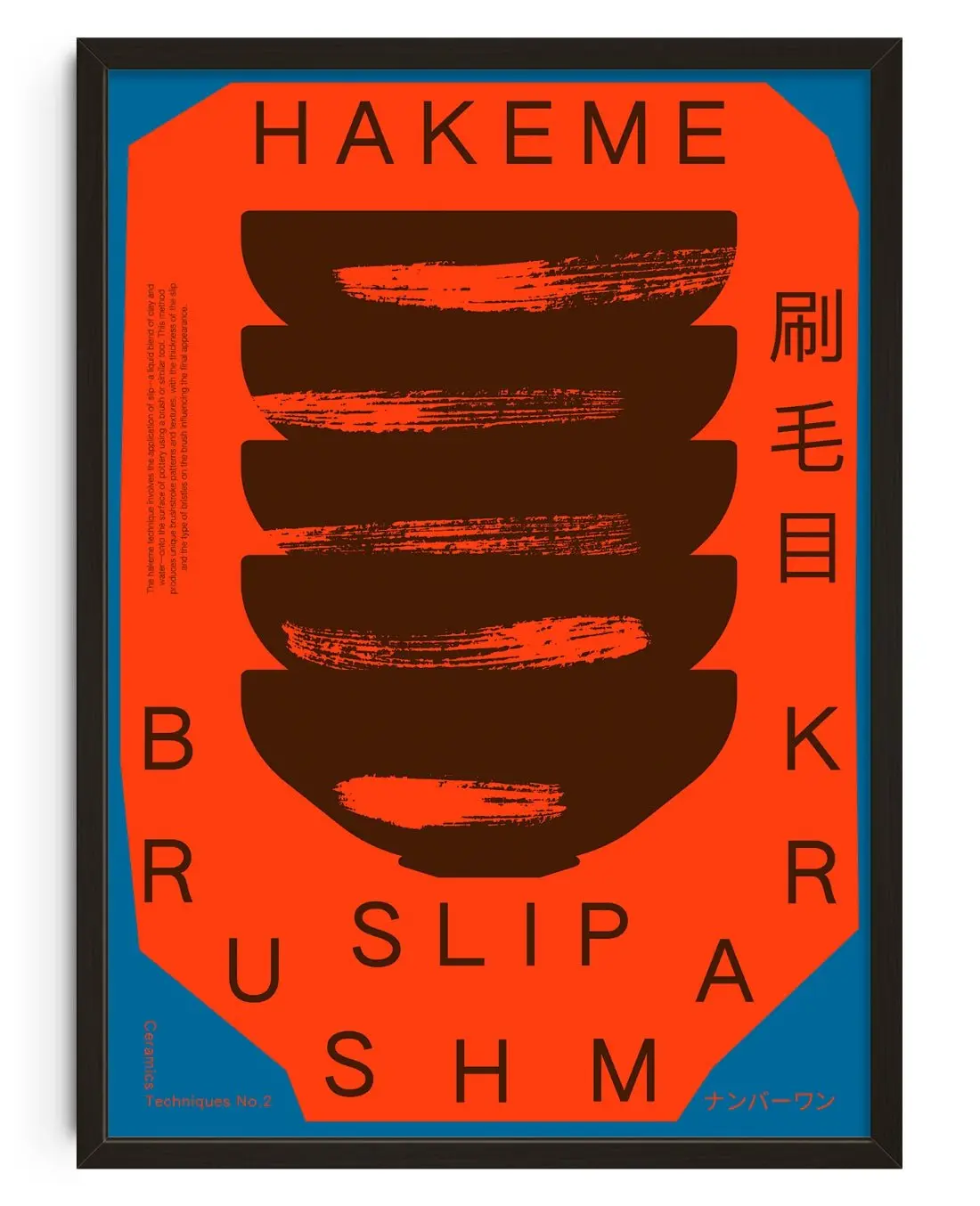 47250-hakeme-1.webp Hakeme