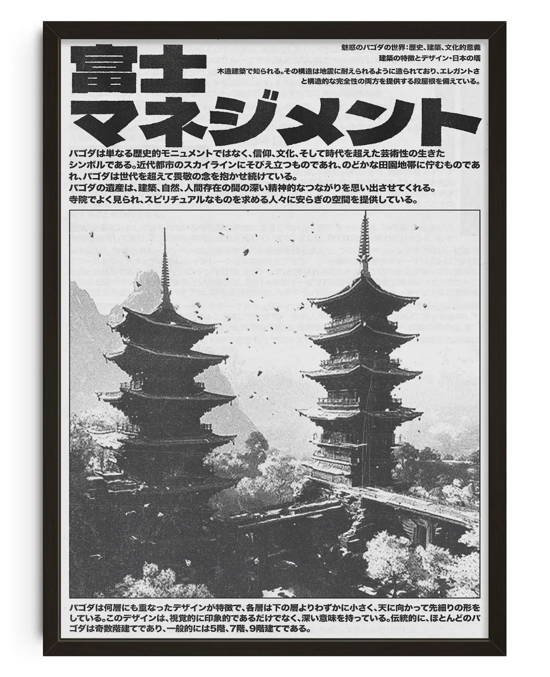 Towers