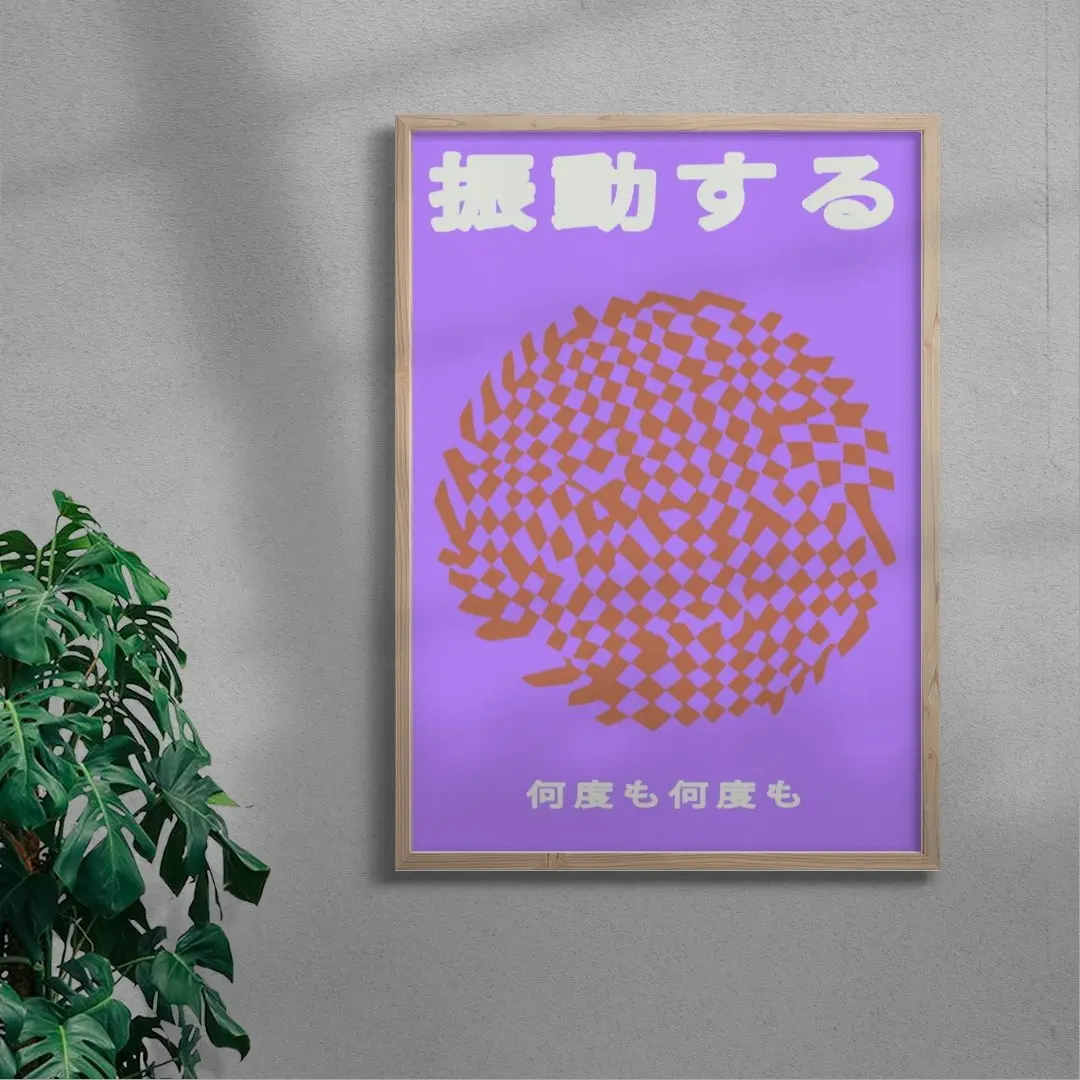 Oscillate