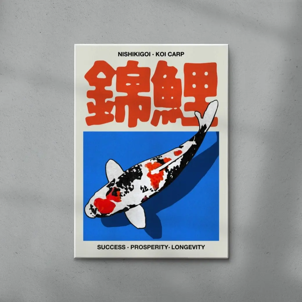 Nishikigoi 2