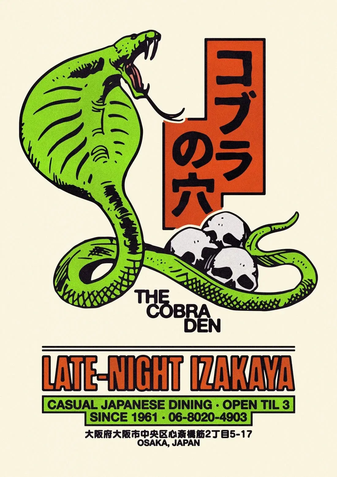 The Cobra Den