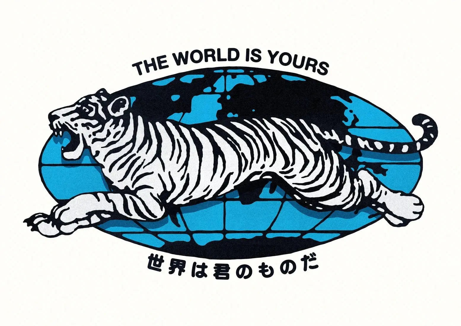 The World is Yours