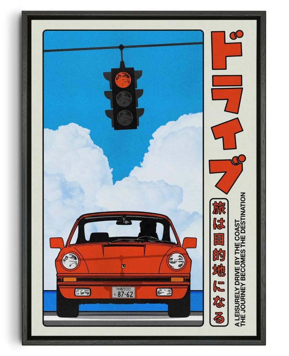 Drive