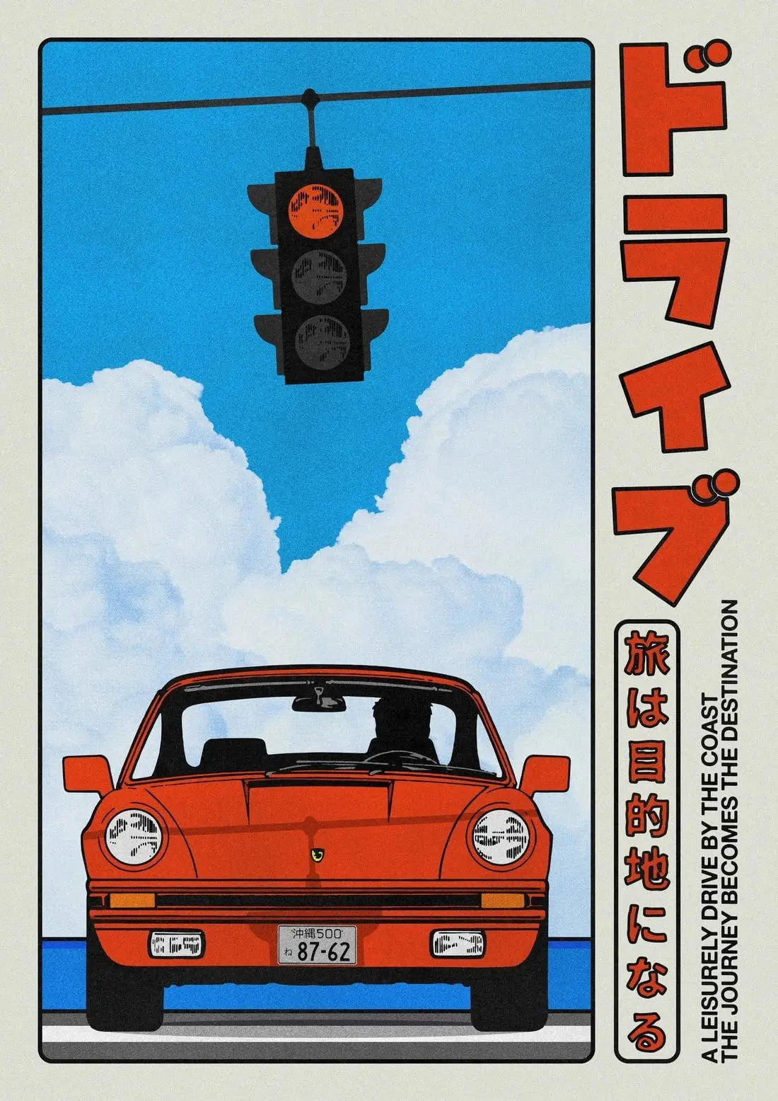 Drive