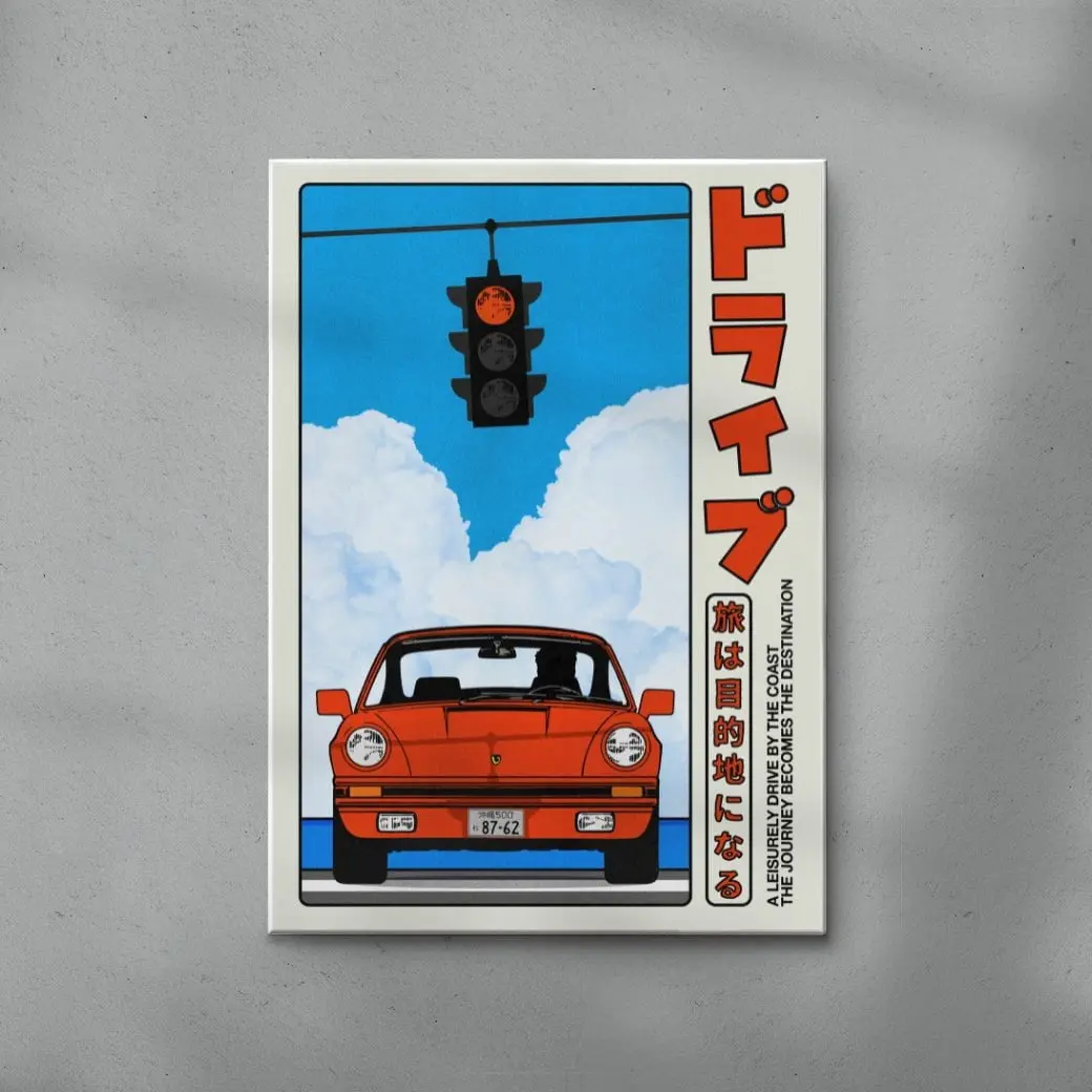 Drive