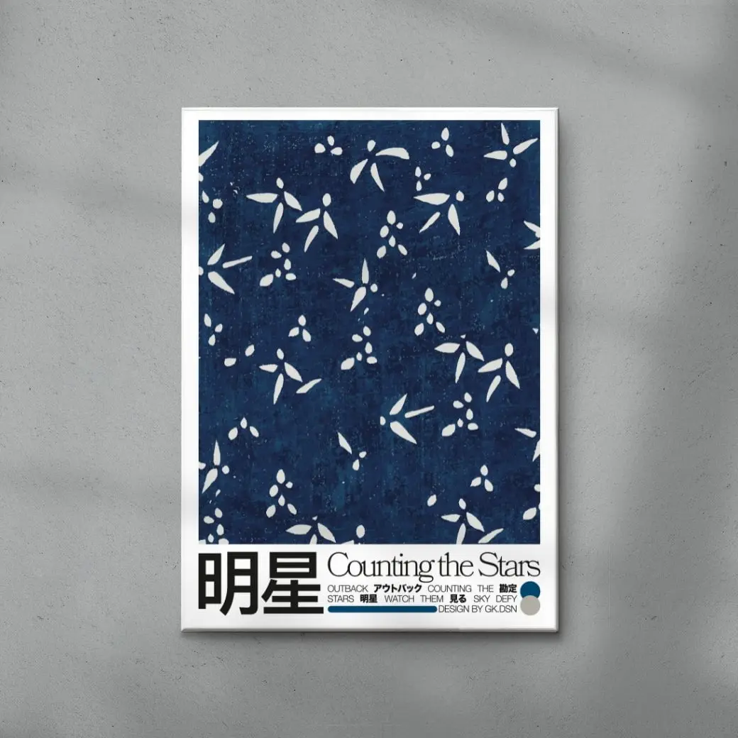 Counting Stars